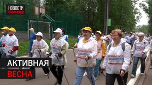 В Лазутинском парке прошёл фестиваль северной ходьбы «Шаги здоровья»