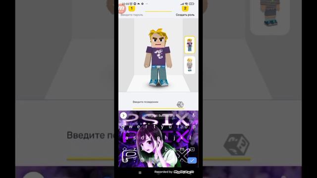 КАК СОЗДАТЬ НОВЫЙ АККАУНТ В БЛОКМАН ГО/BLOCKMAN GO