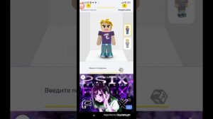 КАК СОЗДАТЬ НОВЫЙ АККАУНТ В БЛОКМАН ГО/BLOCKMAN GO