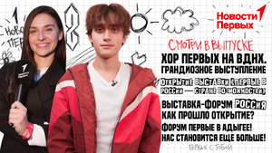 Хор Первых на ВДНХ | Открытие выставки «Первые в России — стране возможностей» | Выставка «Россия»