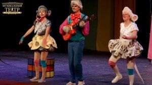 День рождения кота Леопольда /музыкальная сказка/