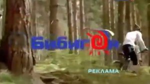 заставки канала Бибигон с 2007-2010