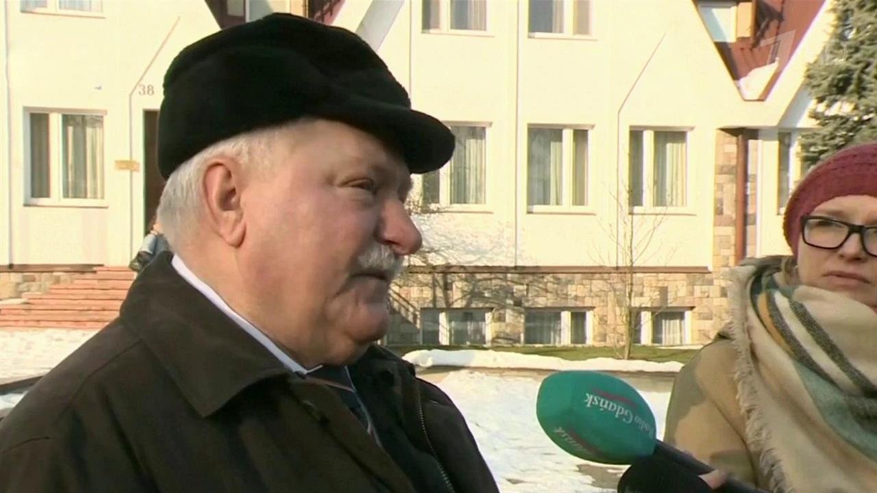Лех Валенса прокомментировал скандал вокруг мероприятий в честь освобождения Освенцима
