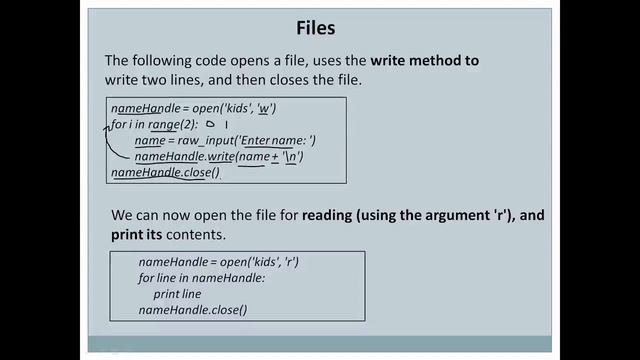 PYTHON session 15 files смотреть онлайн