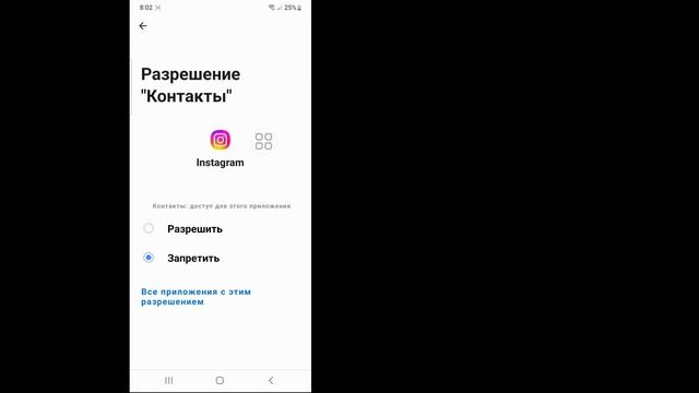 Исправить: Вы не можете отправлять сообщения этому аккаунту, если он не подписан на вас в Instagram смотреть онлайн