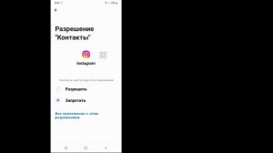 Исправить: Вы не можете отправлять сообщения этому аккаунту, если он не подписан на вас в Instagram