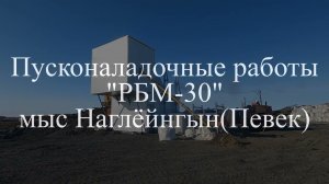 Всесезонные РБУ, зимний РБУ марки Рифей - РБМ-30-Зима, производительность 30 куб.м. бетона в час