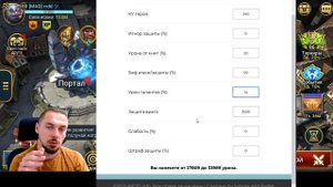 Калькуляторы урона. Полезные инструменты для Raid: Shadow Legends
