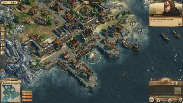 Anno 1404 #02 - Глава 2: Под знаком креста смотреть онлайн