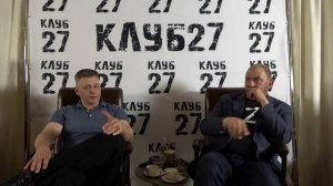 XXIII заседание от 13.06.2023. Часть 1. Станислав Крапивник