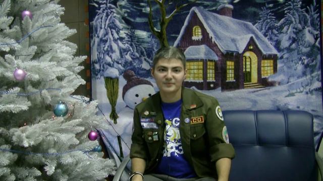 На связи! Новогодние поздравления бойцов ШСО СибГУТИ смотреть онлайн