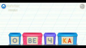 Bini Bambini: Супер Азбука для детей! Алфавит для малышей! Учим букву О!