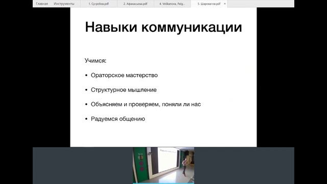 Митап GetIT 1 марта: cпикер Виталий Шароватов смотреть онлайн