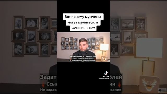 Падшая женщина никогда не станет порядочной смотреть онлайн