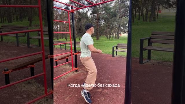 Спорт правильное питание