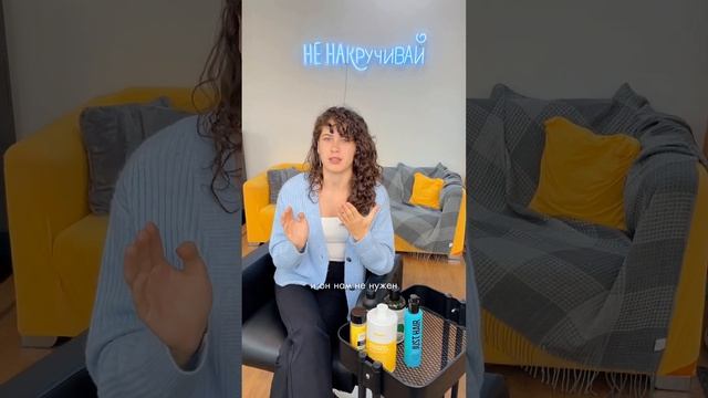 Как подобрать шампунь для жирной кожи головы? #shorts #кудрявыйметод #уходзаволосами #ненакручивай