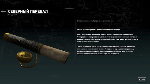 Стрим по игре Rise of the Tomb Rider ч.1 смотреть онлайн