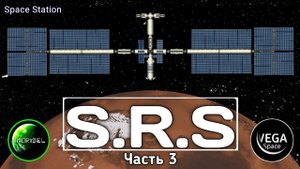 Космическая Станция (S.R.S) /// Совместно с Vega Space