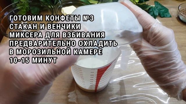 Приготовить вкусные конфеты дома просто - три рецепта домашних конфет из сухофруктов и орехов
