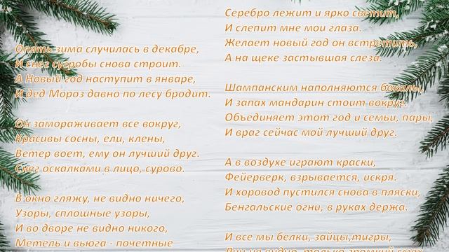 «Рождество: время удивляться чудесам» смотреть онлайн