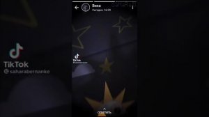 Сандроп и Мундроп коротко Сан и Мун или  солнце и луна да