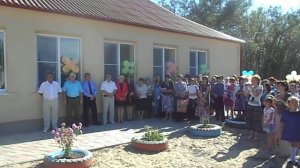 Открытие детского сада "Сказка" в п. Мокрый Гашун.