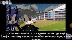 Озвучка. Мини фильма яой. Ты не мой Альфа. просьба посмотреть до конца