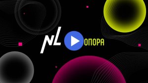 NL 2