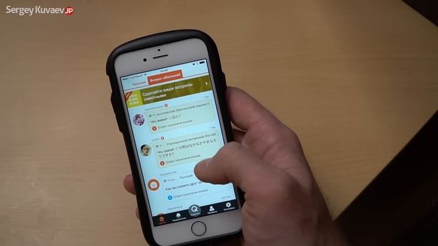 Изучение языков с помощью Hinative смотреть онлайн