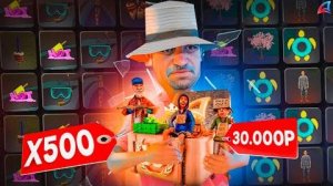 КУПИЛ 500 ПРАЗДНИЧНЫХ РУЛЕТОК за 30000 РУБЛЕЙ и ОТКРЫЛ на ДЕНЬ РОЖДЕНИЯ ARIZONA RP в GTA SAMP