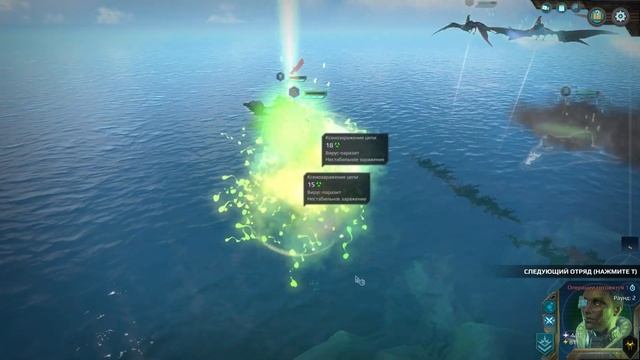 Age of Wonders: Planetfall на русском. (Амазонки, 9 серия). смотреть онлайн