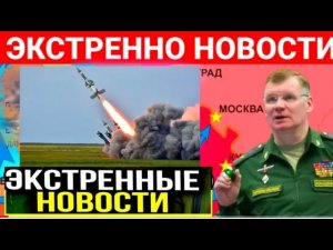 Последние Новости СВО сегодня с фронта на 16.08.2023г - Срочно! У Них Огромные Потери!