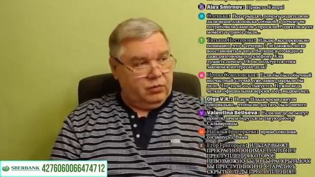 Влад Бахов, Дмитрий Новоженин. Сам ушёл, сам замерз
