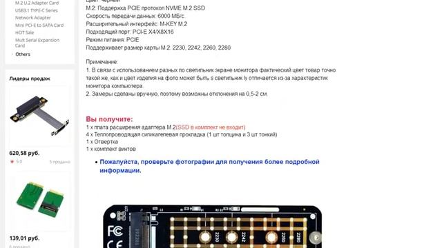 NVME адаптер M2 NVME PCIE to M2 адаптер SSD M2 NVME PCI Express смотреть онлайн
