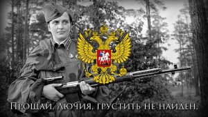 Bella Ciao in Russian - "Белла Чао" [CC]