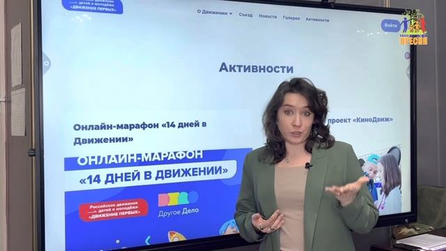 Что такое РДДМ?