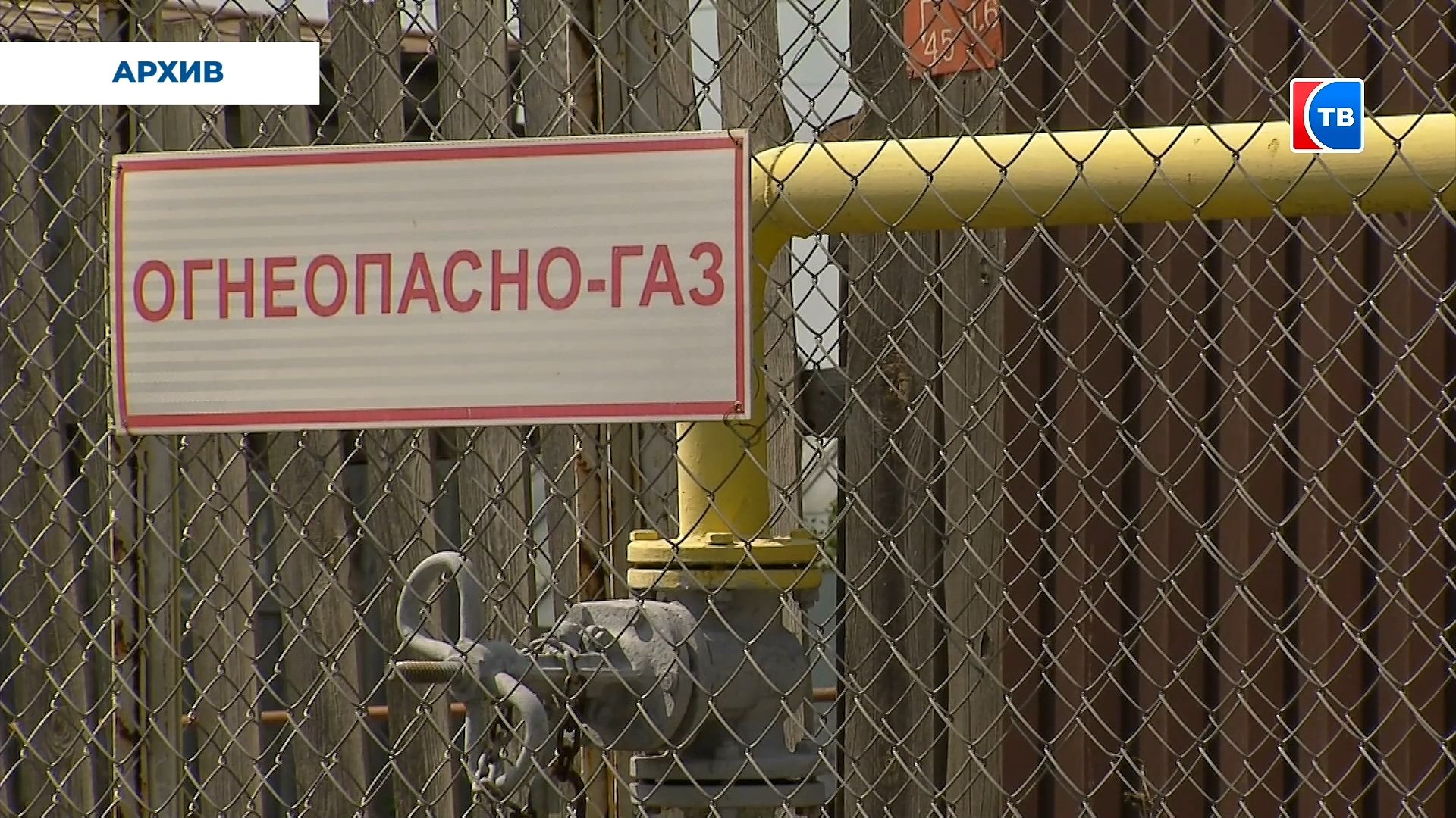 Список льготников программы догазификации увеличен в Свердловской области