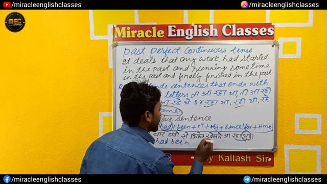 Past Perfect Continuous Tense part :-1 !! Miracle English Classes by Kailash sir #teacher #miracl смотреть онлайн