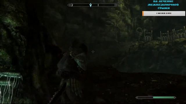 Прохождение Skyrim Аргонианин часть 21