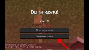 как выговорить букву Ь