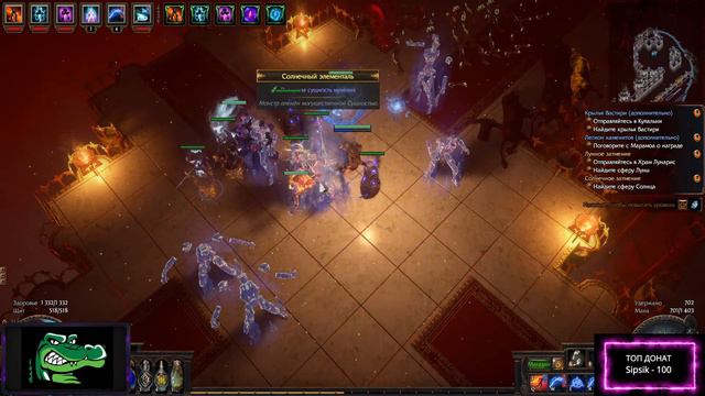 Path of Exile Экспедиция Ведьма через тотемы. Продолжаем Сюжетку.