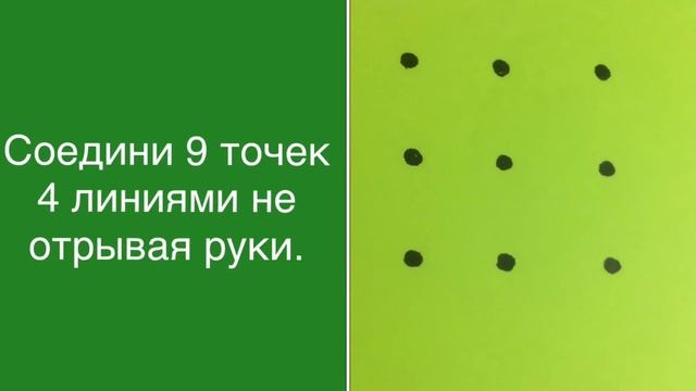 Занимательная математика | РИСУЕМ ЗАДАЧИ. ГРАФЫ | Математика Знатика