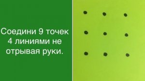 Занимательная математика | РИСУЕМ ЗАДАЧИ. ГРАФЫ | Математика Знатика