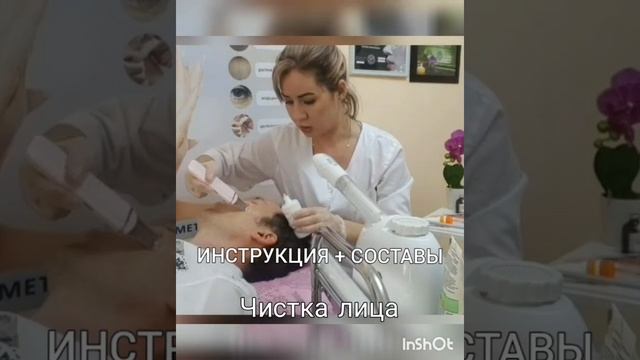 ролик обзор аппаратов чистки лица