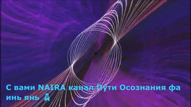 Матрица Горяева работа на Сердце смотреть онлайн