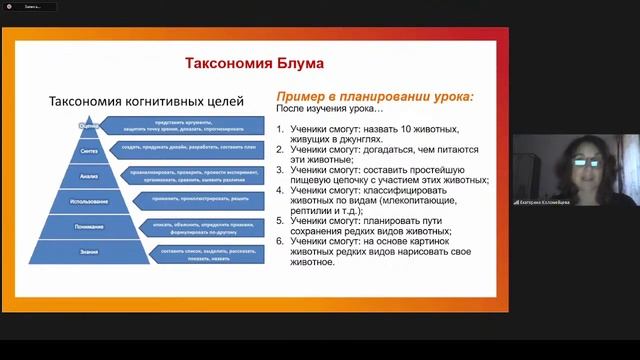 21.12.2021 15:15 Интегрированное предметно-языковое обучение (Коломейцева Екатерина Борисовна) смотреть онлайн