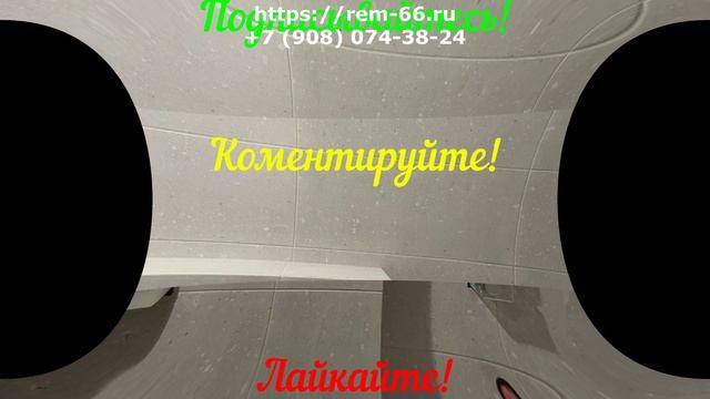 Ремонт новостройки 52 кв.м.