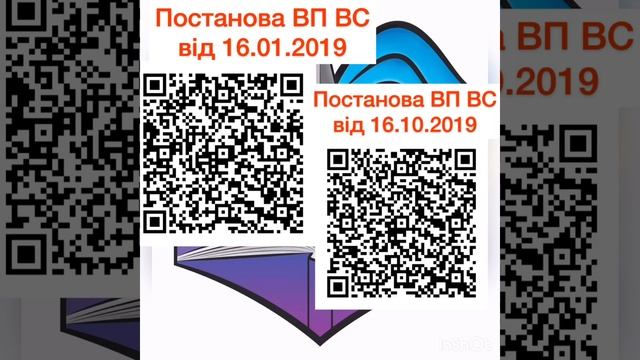 Лекція «Негласні слідчі (розшукові) дії» (частина 1) д.ю.н., проф. Шило О.Г. смотреть онлайн
