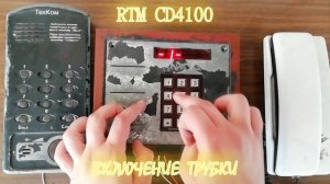 Как подключить отключенную трубку на домофоне RTM CD4100