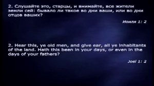 25.Виталий Олийник. Семинар по книге Откровение. Откровение труб 5